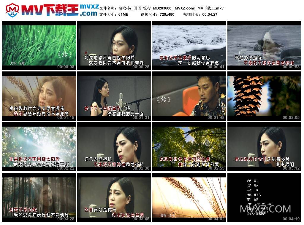 淑晗-转_国语_流行_MD203688